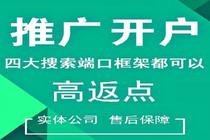 珠宝行业SEM托管服务，精准触达潜在客户