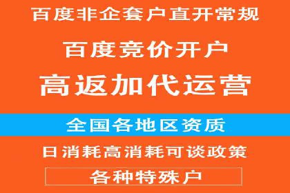 百度SEO推广实战案例：如何选择合适的关键词